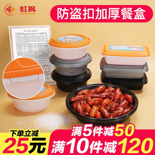 2500/3500ml一次性防盗锁扣外卖打包盒大容量龙虾酸菜鱼牛蛙圆盆