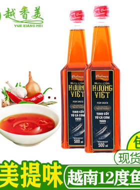 【越香美】越南富国岛鱼露12度cholimex味露nuoc mam蘸汁做菜粘料