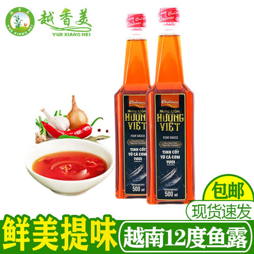 越香美越南富国岛鱼露12味露做菜