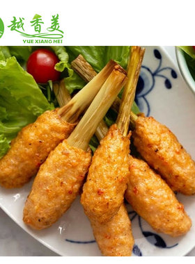 【越香美】越南香茅卷 CHAO CA BASA 350克 香茅肉卷鱼卷 越南菜