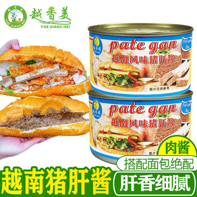 越南猪肝酱鹅肝酱面包法包法棍