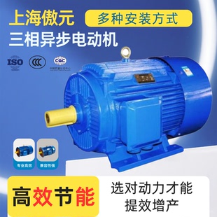 YD新品国标 11KW 90L 100L 112M 132M变极多速三相电机全铜380V