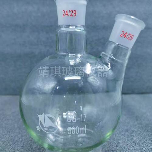 实验室专用圆底烧瓶蜀牛