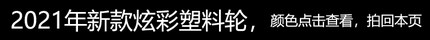 飞悦专业大人风筝手握线轮盘防倒转刹车塑料碳纤维轮98绕线轮两用