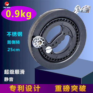 飞悦新款专业手握不锈钢防倒转静音风筝线轮盘绕线盘超轻钢板轮