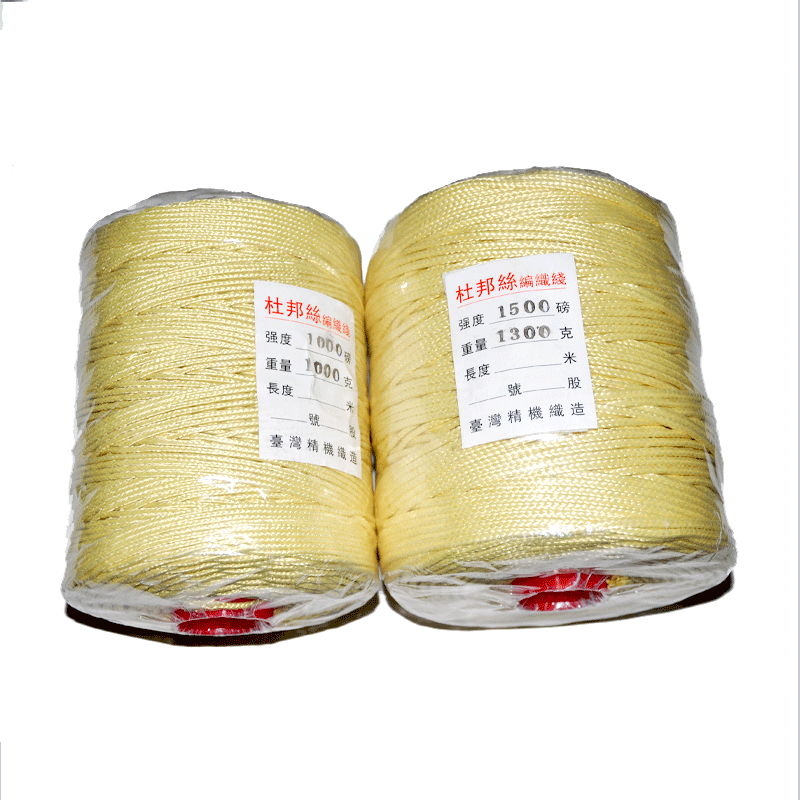 正品风筝线-杜邦丝精织  特大型风筝线  领航专用 0.33元/克