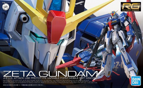万代 RG 10 Z高达 1/144 MSZ-006 ZETA GUNDAM 拼装模型