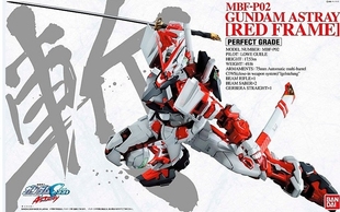万代 PG 1/60 高达SEED Astrsy 红色异端 红色迷惘 高达拼装模型