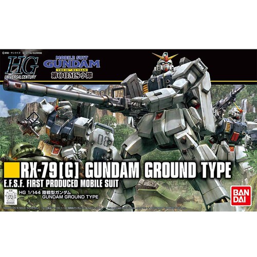 现货 万代 HGUC 1/144 08MS小队 RX-79G 陆战型高达 敢达拼装模型