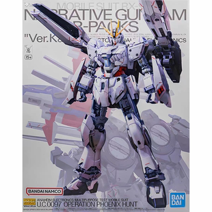 现货 万代 PB MG 1/100 NT高达 叙述B装备套装 Ver.Ka 拼装模型