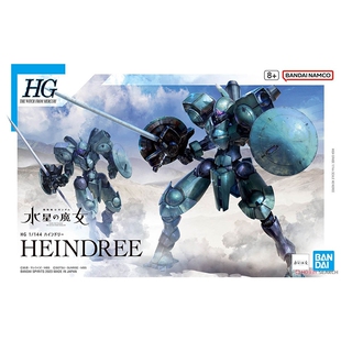 现货 万代 HG 1/144 水星的魔女 海因德里 量产机 高达拼装模型