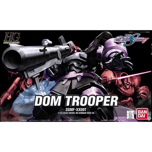 现货 万代 HG 1/144 DOM TROOPER 大魔骑兵 SEED 高达拼装模型