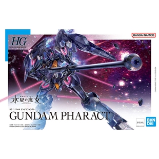 现货 万代HG 1/144 水星的魔女 铁骑高达PHARACT 高达拼装模型