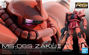 现货 万代 144 06S RG02 II夏亚红扎古 模型 高达拼装 Zaku