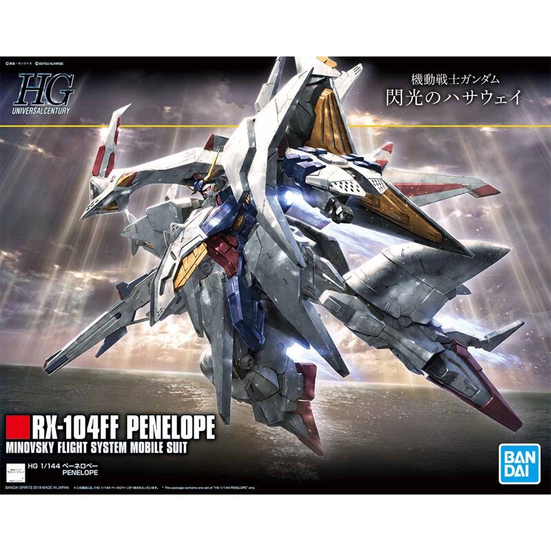 现货 万代 HGUC 1/144 高达 大白鹅 佩涅罗佩 闪光的哈萨维 拼装