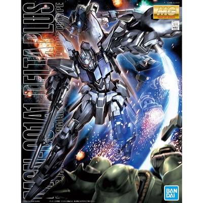万代 MG 1/100 DELTA PLUS 百式 德尔塔PLUS 高达 拼装模型 现货