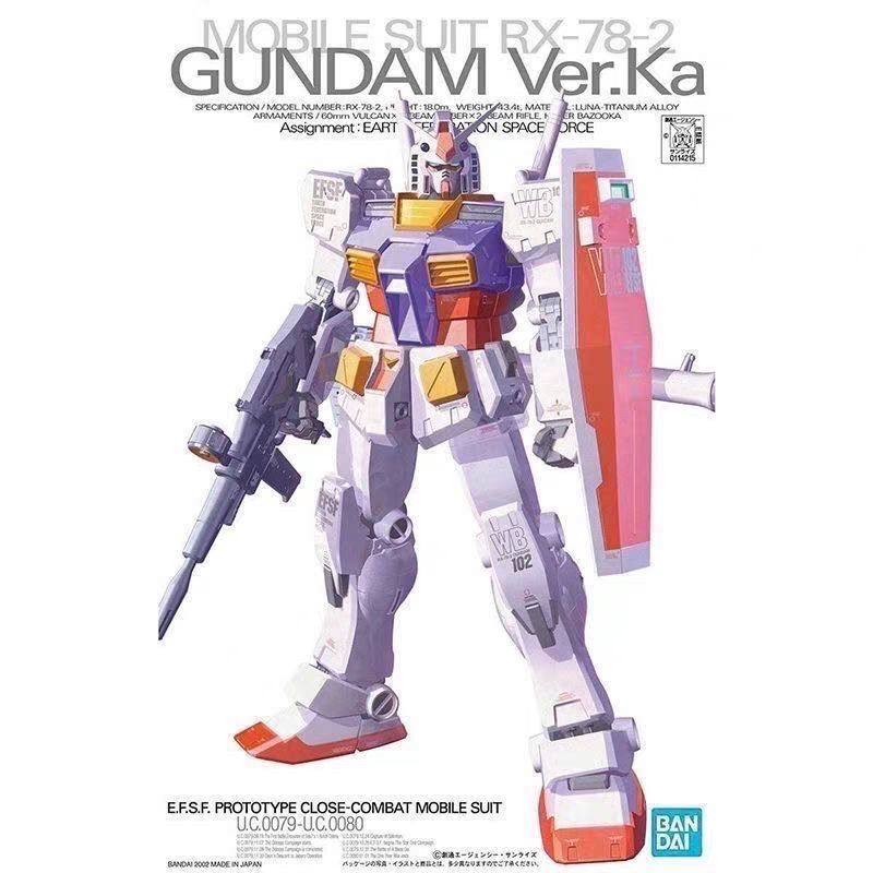 现货 万代 MG 1/100 RX-78-2 元祖高达 卡版 Ver.Ka 敢达拼装模型