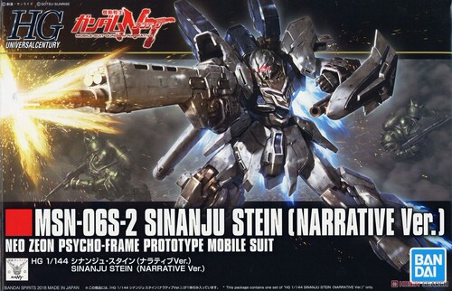 现货 万代 HGUC 217 1/144 原石 新安州 高达 NT Ver 拼装 模型