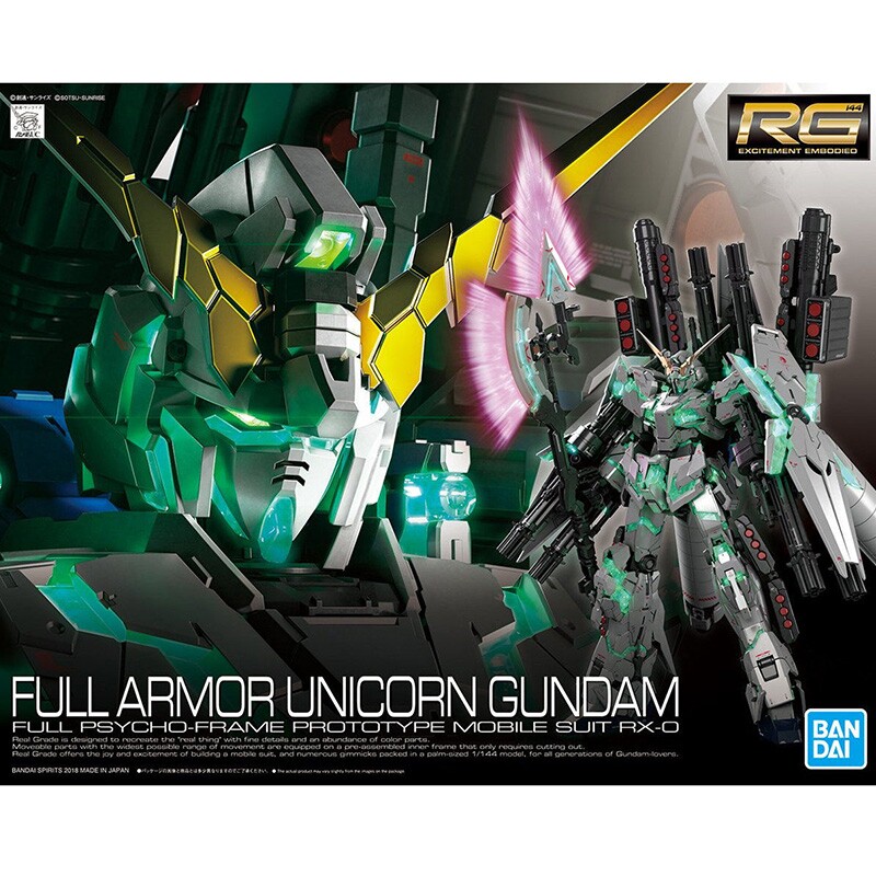 万代 RG 1/144 全装备 全武装独角兽 高达 绿骨架觉醒 拼装模型图片