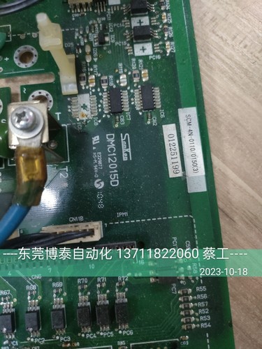 sanken 三肯三垦变频器驱动板 DMC12015D VM06 380V 15KW 11KW