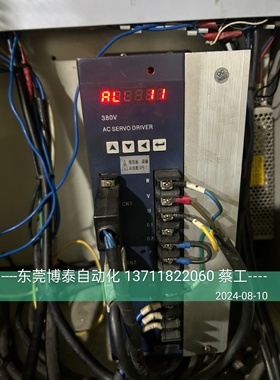 力川伺服驱动器维修 伺服电机维修 LCDA-757502-MB1834 LCMT-45M