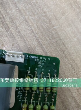 CAN600-4T37G-FL1 原装拆机 包好