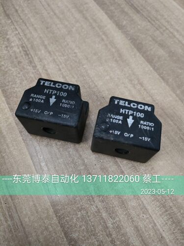 TELCON 电流互感器 传感器 HTP100 二手拆机