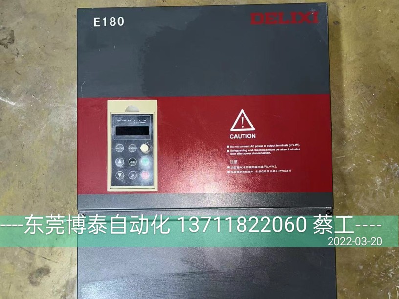 东莞变频器维修销售 德力西变频器维修 E180 CDI-E180G055 G037