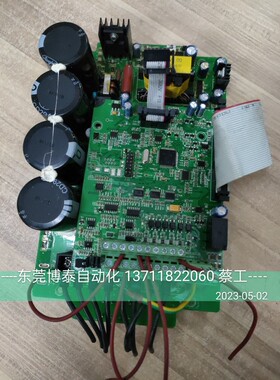 GAISEN 盖森变频器主板 驱动板 拆机包好 一套 GS500-4T4KG/5K5P