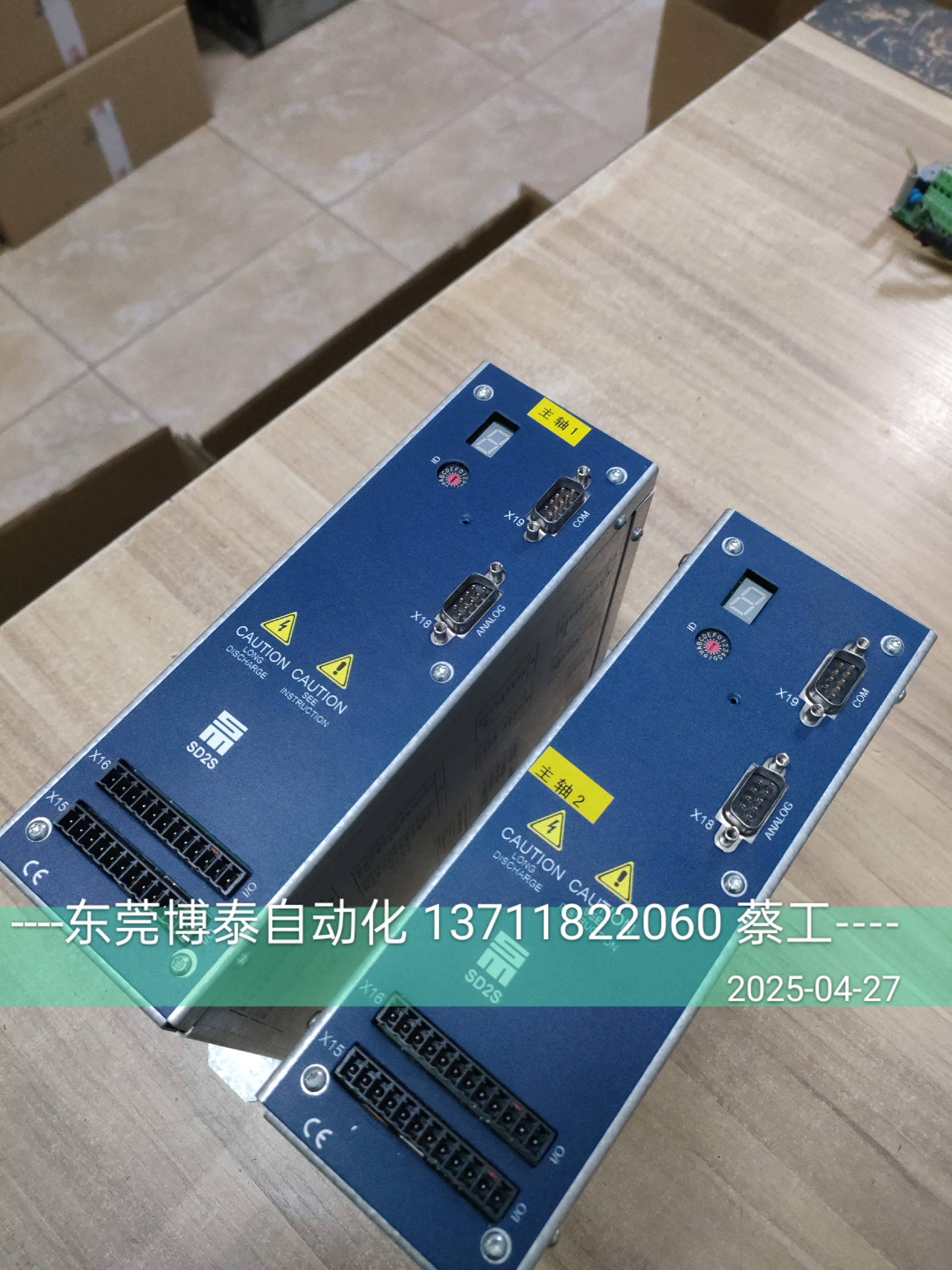 SIEB&MEYER/西伯麦亚 SD2S 0362140DC 0362120DC主轴驱动器维修