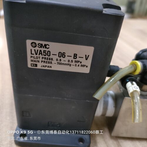 日本SMC进口拆机 LVA50-06-B-V 包好