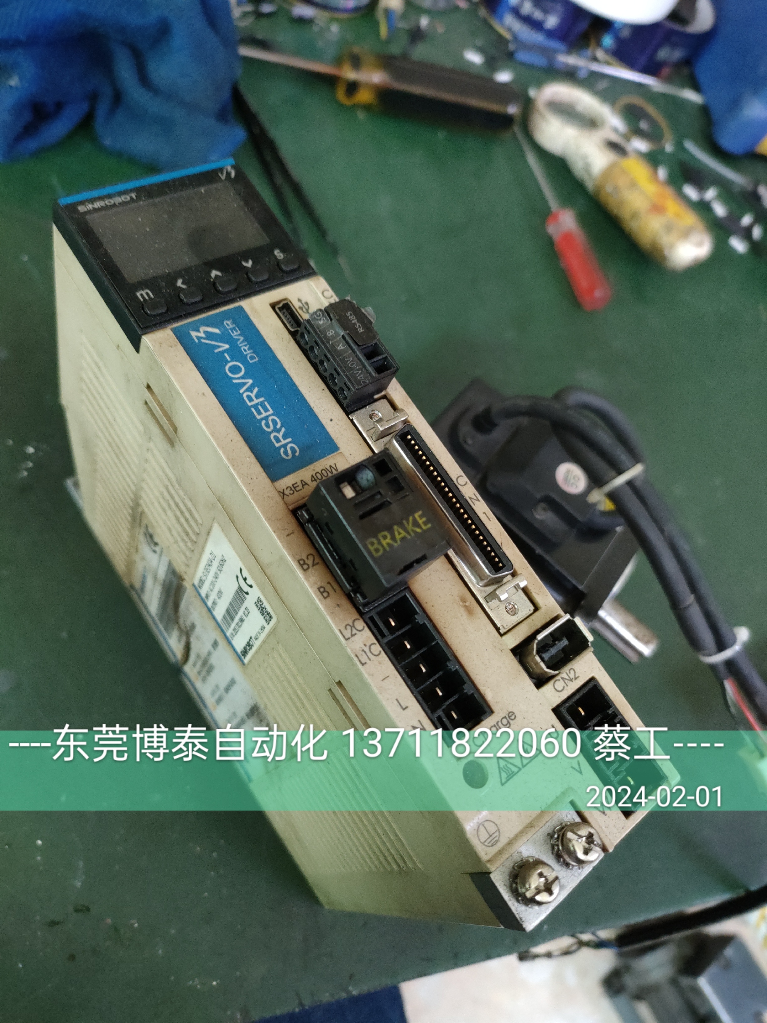 禾川伺服驱动器维修 X2 X2E X3 D3 V3 SV3E040A-D1 SINROBOT