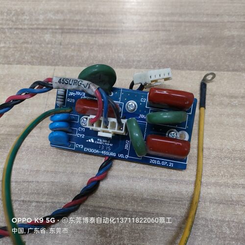 正弦变频器配件 EM300A-45SURG 拆机包好