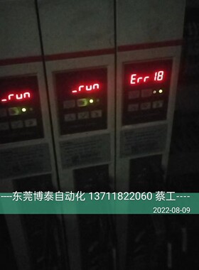 沈阳机床 SYMG HSHA-050-A 075-A 025-A 伺服驱动器维修 修理变频