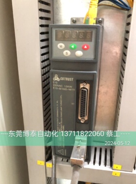 东莞数控维修 合信伺服驱动器维修 COTRUST CTSD E10-B1022-M111