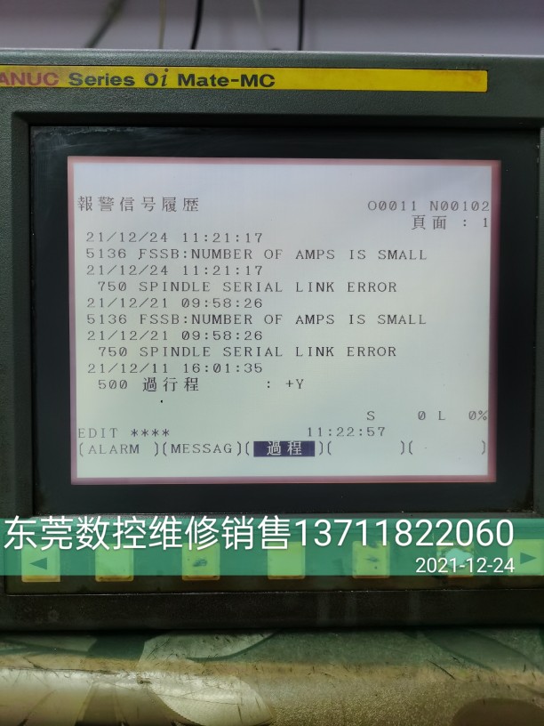 东莞发那科系统显示器维修 花屏 换屏 0I-MC 0I MATE MC
