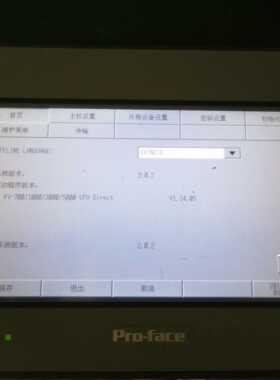 PRO-FACE 触摸屏 PFXGE4401WAD 原装拆机 外观好 测试包好