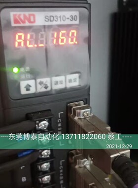 凯恩帝数控驱动器维修变频器SD310-30 SD200 SD300 ZD200  ZD100T