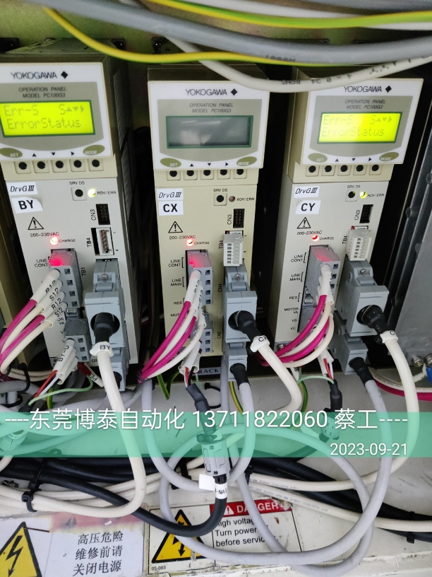 东莞横河伺服驱动器维修 UR1AG3 UM1LG3 UD1BG3 DD马达伺服快修
