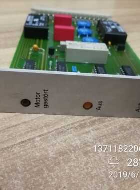 德国进口 驱动 轴卡 PROTECHNA MS5 5090 5090-03-002