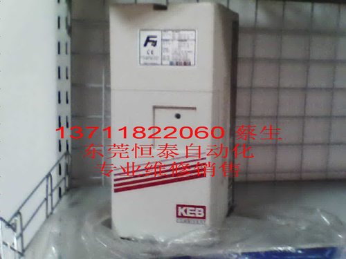 维修KEB科比变频器 东莞博泰