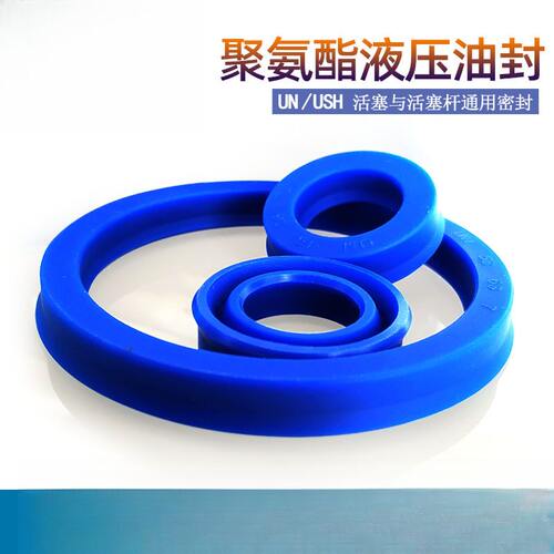 聚氨酯油封UN330*350/360*15/22