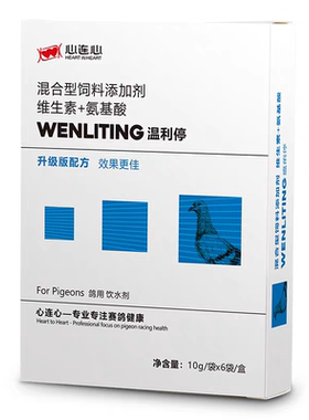 心连心瘟痢停粉剂鸽用大全鹦鹉鸽子用品信鸽赛鸽用品