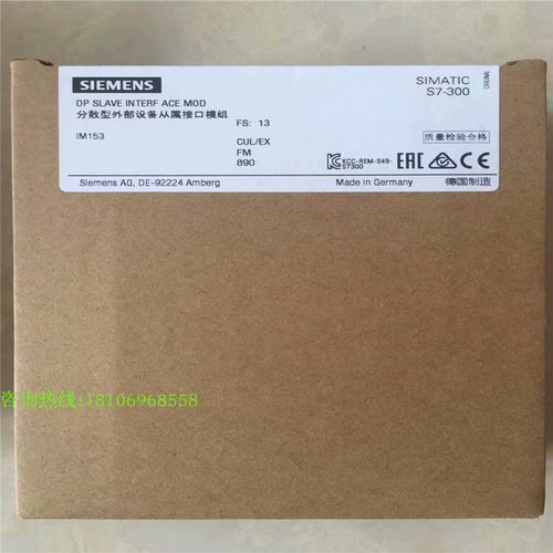 SIEMENS 西门子模块IM153分散型外部设备从属接口模组