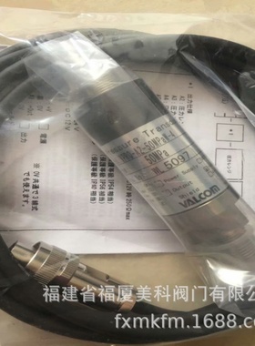 日本VALCOM沃康压力传感器VPRQ-A2-50MPaW-4 VPRT-A4-35MPAS-4