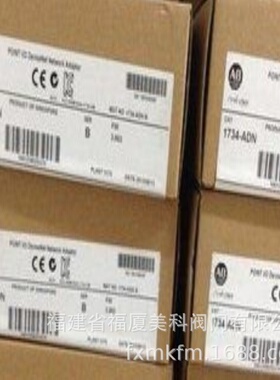 可编程控制器 AB模块1734-AENT-CC/ AENTR/ AENTR-CC/ APB/ ARM