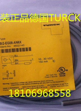 现货供应全新原装TURCK图尔克接近开关 传感器NI25-Q20-AP6X2