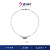 正品 经典 免税 西太后土星珍珠锁骨项链娜娜同款 吊坠女 26ss新款