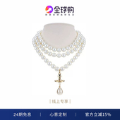 西太后26ss新款 免税 三层珍珠立体土星项链薇薇安锁骨链女 正品