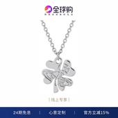 正品 款 免税 四叶草土星项链气质轻奢薇薇安经典 女 西太后26新款